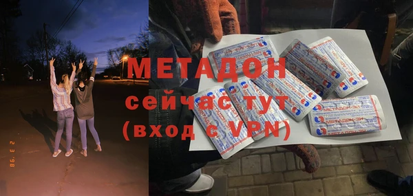 мет Бугульма