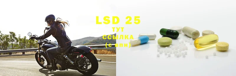 LSD-25 экстази ecstasy  Западная Двина 